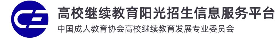 继教网