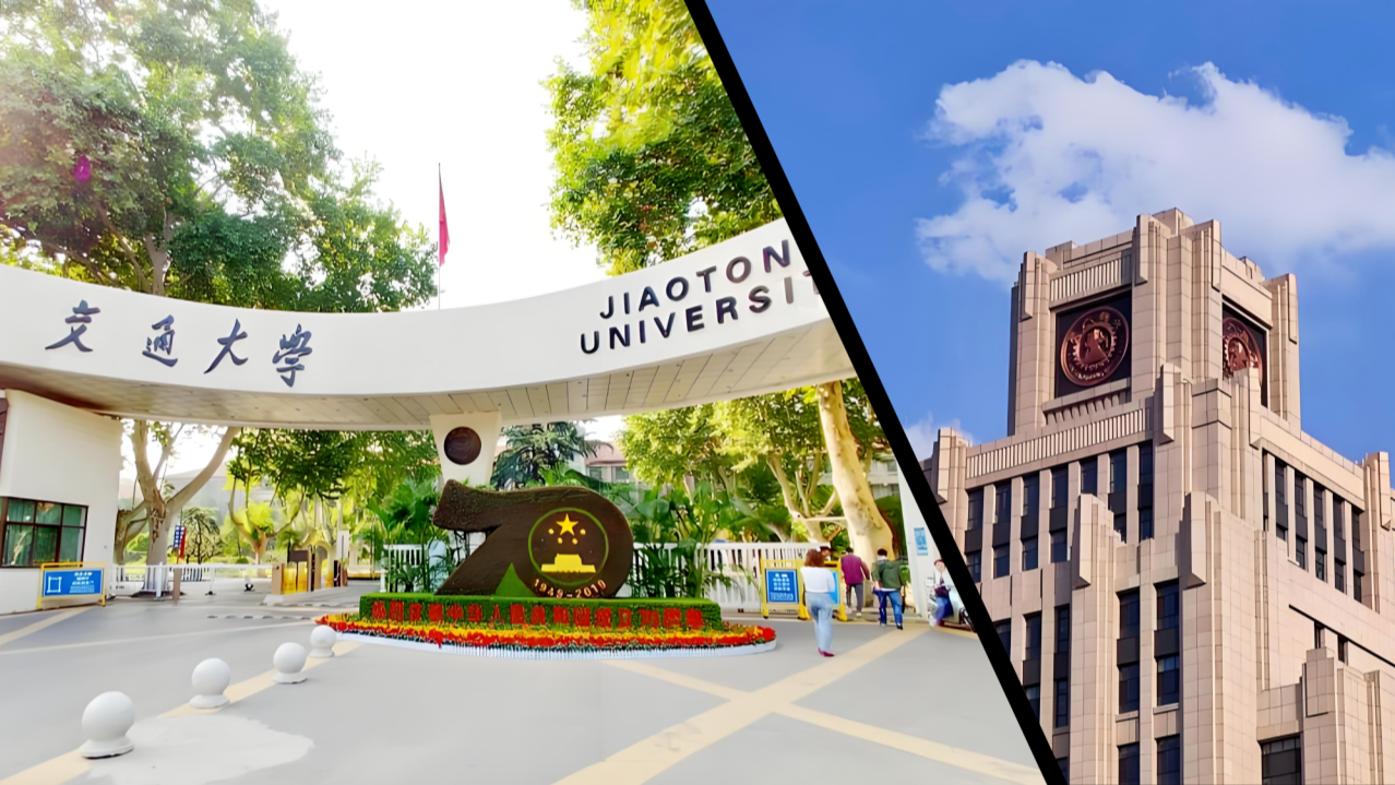 西安交通大学继续教育学院