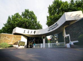 西安交通大学继续教育学院