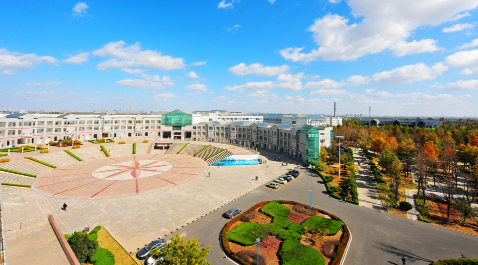 山东第二医科大学继续教育学院