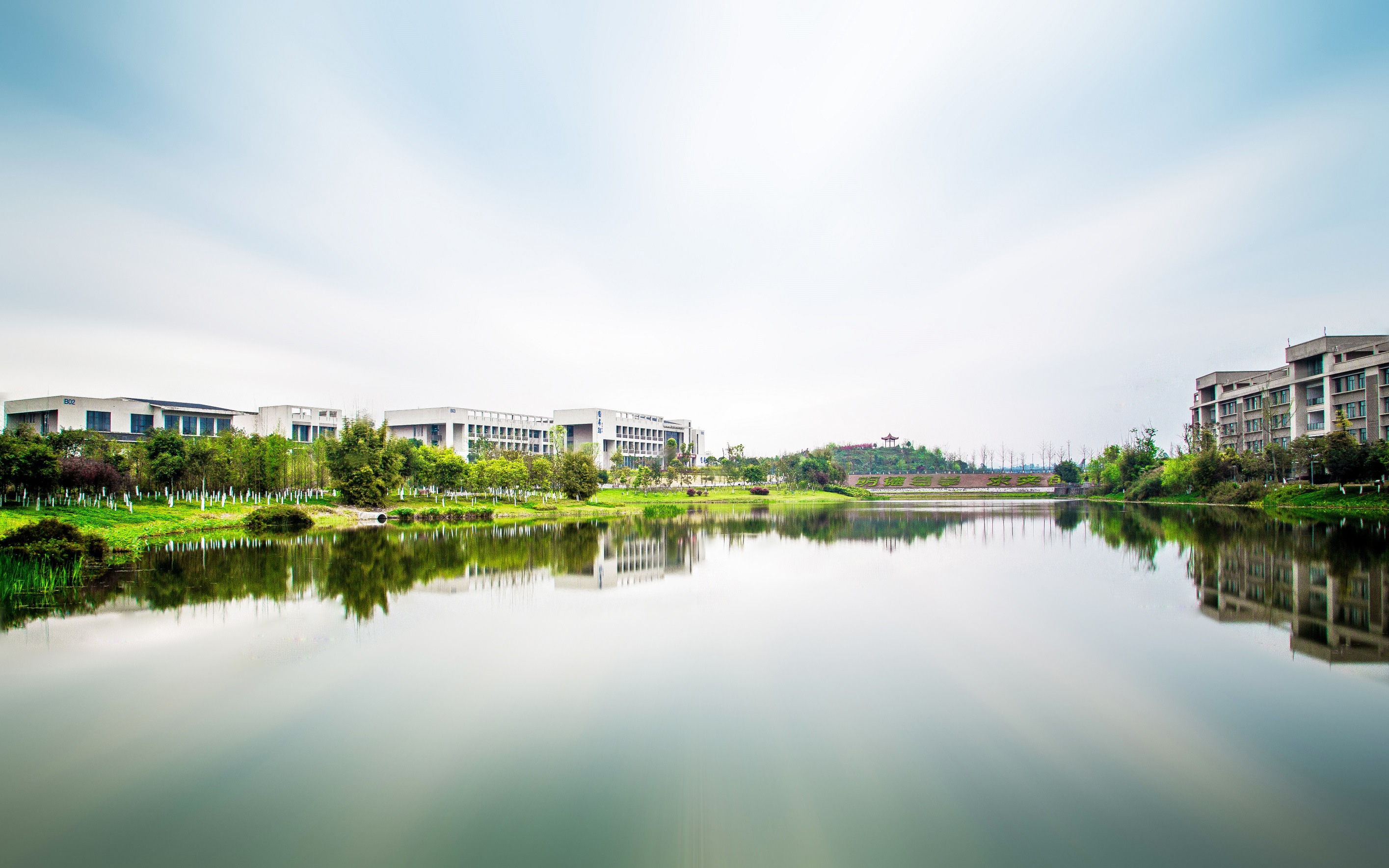 重庆交通大学继续教育学院