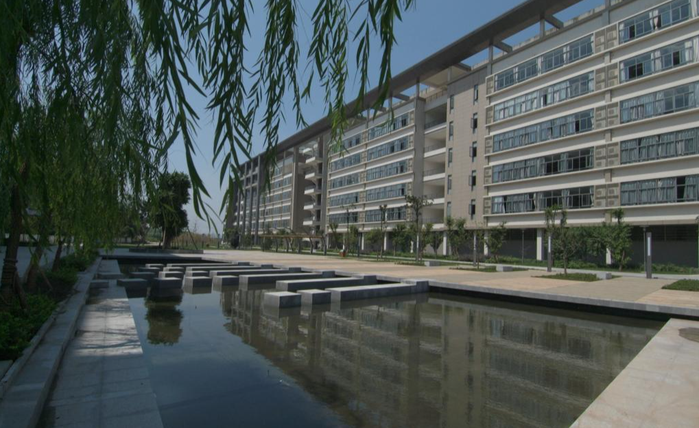重庆交通大学继续教育学院