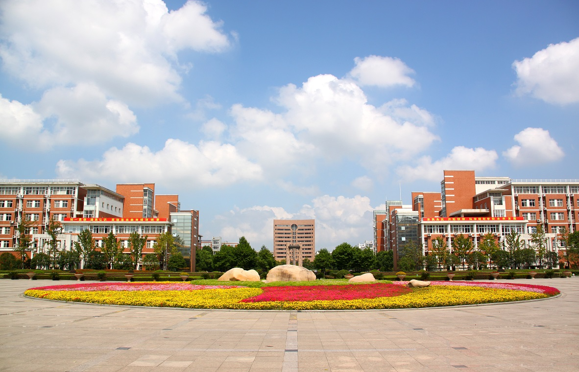 杭州电子科技大学继续教育学院